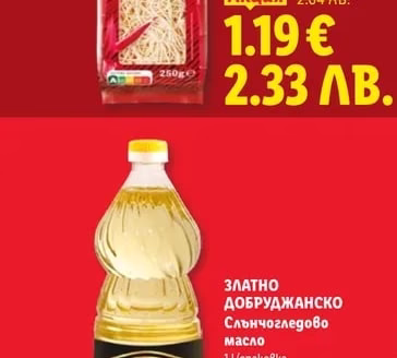 COMBINO Нудли Чоу Мейн