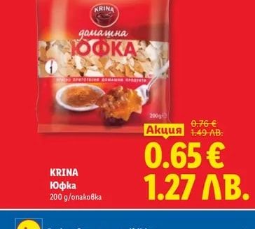 KRINA Юфка