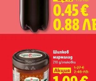 Siti Газирана безалкохолна напитка Кола