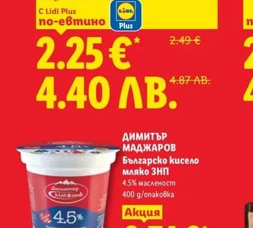 DEUTSCHE MARKENBUTTER Немско масло