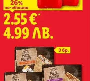 COCA-COLA или COCA-COLA ZERO Газирана безалкохолна напитка