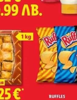 Сос за бургер или за картофки