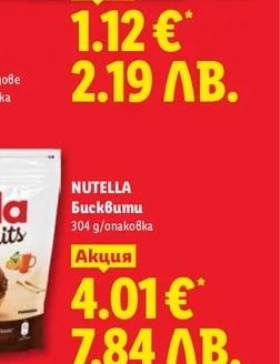 RUFFLES Чипс