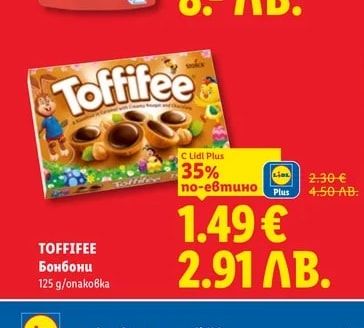 KINDER KINDERINI Бисквити