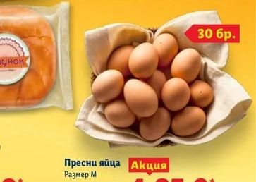 Козунак