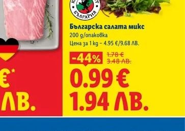Свинско контра-филе