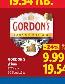 GORDON'S Джин