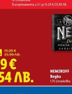 NEMIROFF Bogka