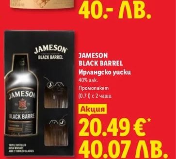 MONKEY SHOULDER Шотландско уиски