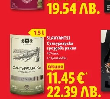 BEN BRACKEN Шотландско уиски
