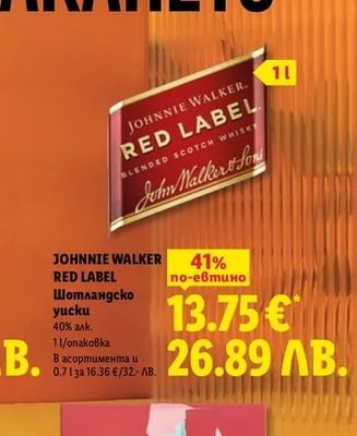 JOHNNIE WALKER JOHNNIE WALKER RED LABEL Шотландско yucku