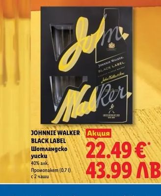 JOHNNIE WALKER JOHNNIE WALKER BLACK LABEL Шотландско yucku