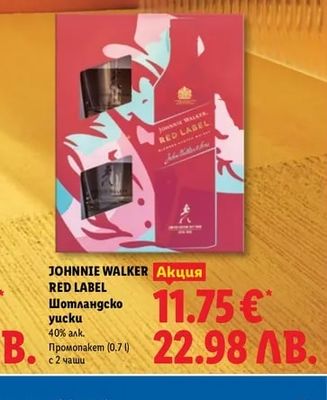 JOHNNIE WALKER JOHNNIE WALKER RED LABEL Шотландско yucku