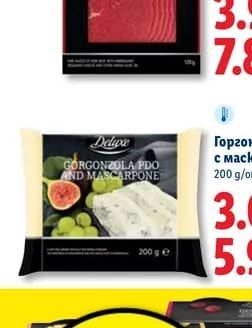 Deluxe Карпачо