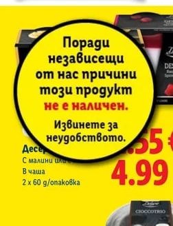 Deluxe Горгонзола с маскарпоне
