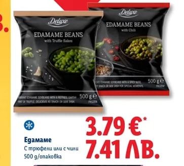 Deluxe Едамаме