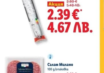 Испански Фует