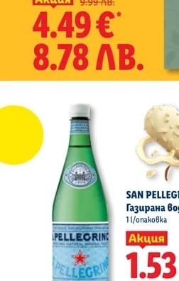 SAN PELLEGRINO Газирана вода