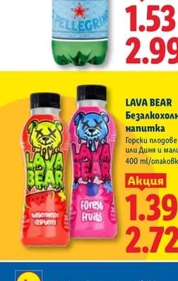 LAVA BEAR Безалкохолна напитка