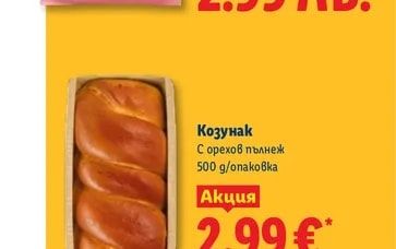 ILLY Кафе Мляно или на зърна