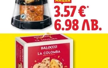 LINDT Шоколадово зайче