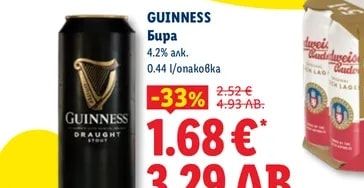 GUINNESS Бира