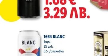 1664 BLANC Бира