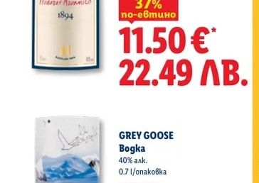 OUZO OF PLOMARI Узо