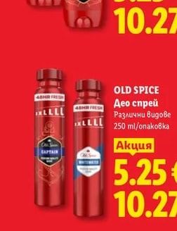 OLD SPICE Део стик
