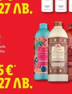 REXONA Део спрей Дамски