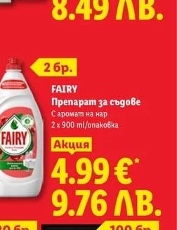 TESORI D'ORIENTE Душ крем