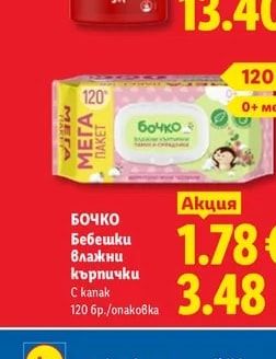 OLD SPICE Душ гел