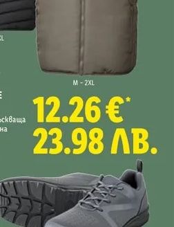 PARKSIDE Елек