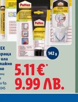 PATTEX Фугираща смес или монтажно лепило