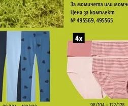 LUPILU Детски топ или потник
