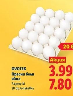 Червен пипер