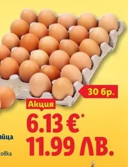АПЕТИТКО Подправка за агнешко