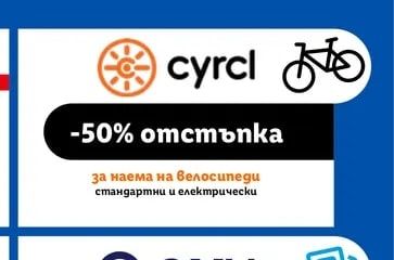 cyrcl