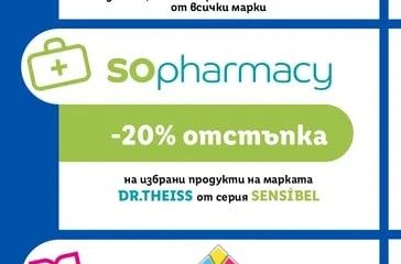 sopharmacy