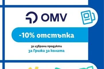 OMV