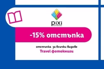 pixi