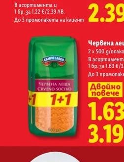 Alfredo Deliziosa Тесто за пица