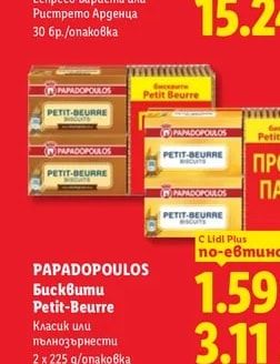 NESCAFÉ DOLCE GUSTO Кафе капсули Еспресо Бариста или Ристрето Арденца