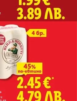 CHIO Чипс