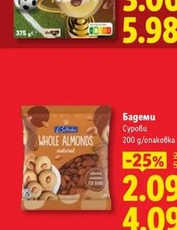 NESTLE Зърнена закуска