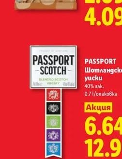 Бадеми Сурови
