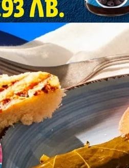 ERIDANOUS Гръцки маслини Каламон Без костилки