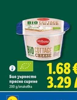 Milbona Био зърнесто прясно сирене