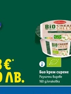 Milbona Био крем сирене Различни видове