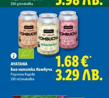 Био пилешки хапки